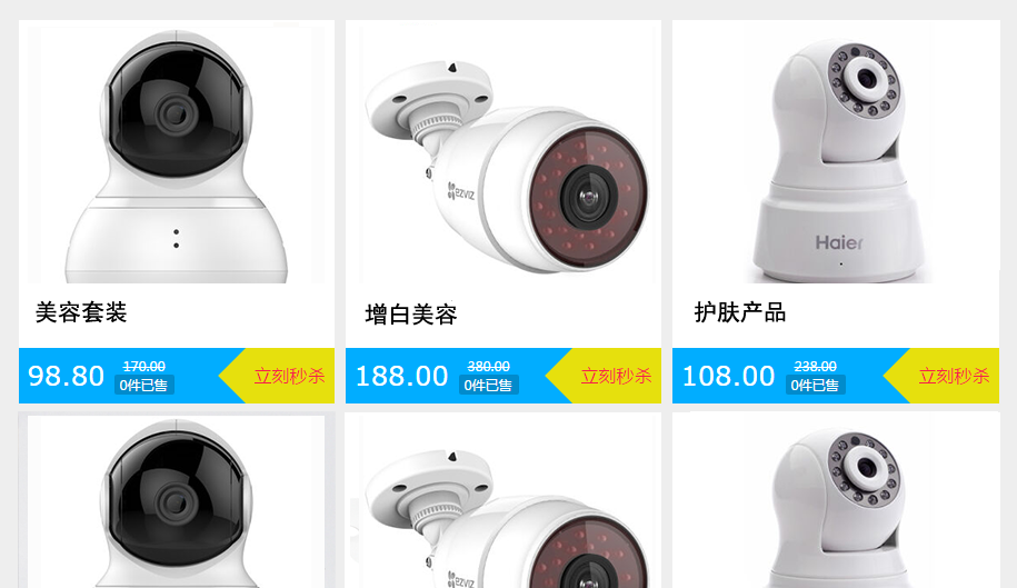 ��ȫ������ҵ��������֮�Ź���ɱЧ����ͼ